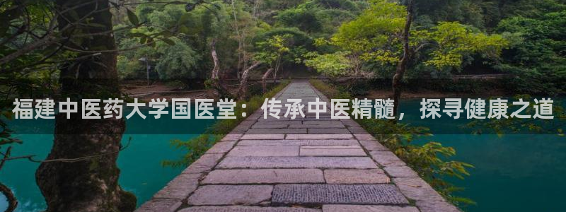 九游会官网登入首页