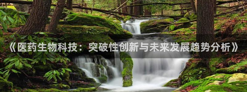 九游会官网登录首页
