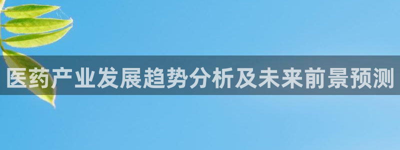 九游会在线官方网站下载吗