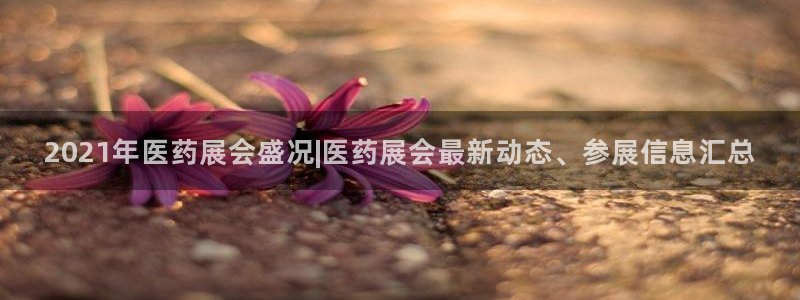 九游会登陆中心