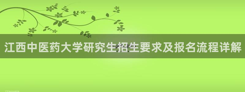 九游会网址是什么