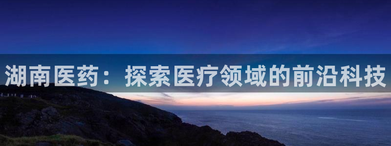 九游会游戏官网