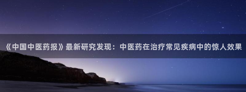九游会注册网址