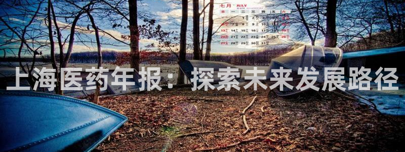 九游会官网贴吧