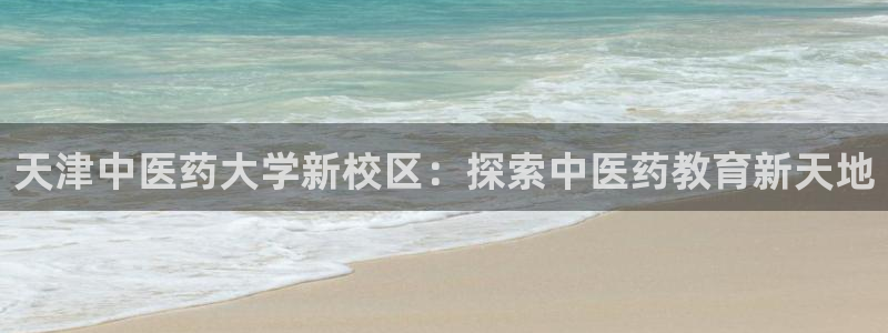 九游会集团登录