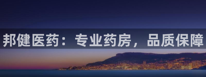 九游会AG登录中心(中国)官方网站