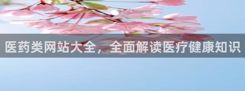 九游会AG在线平台