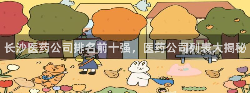 九游会是大平台吗