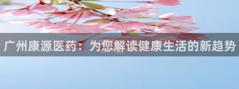 九游会亚洲官网