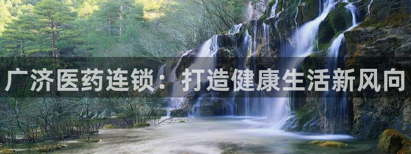 九游会官方在线