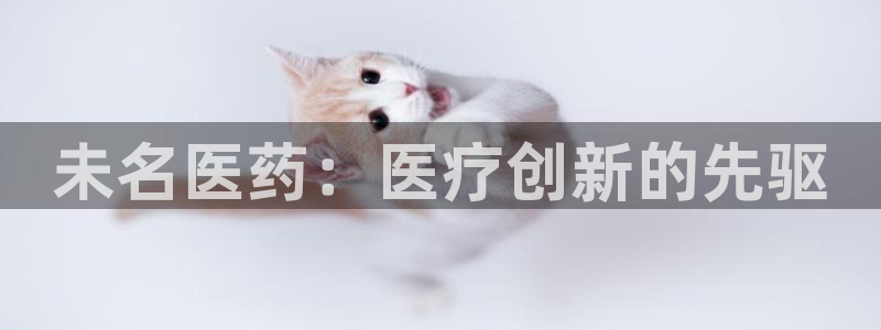 九游会客户端官网