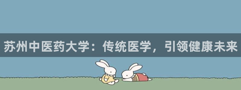 九游会官网进入口