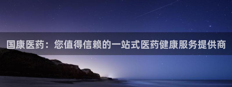 九游会集团菲律宾