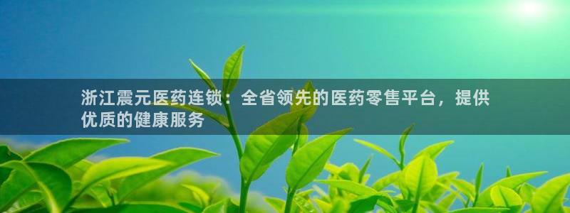 9游会app下载