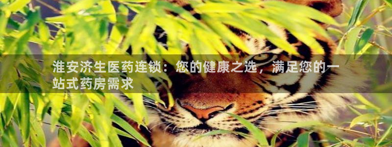 九游会网址九