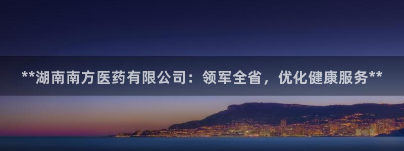 九游会注册网址