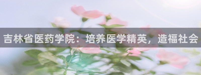 9游会官网首页