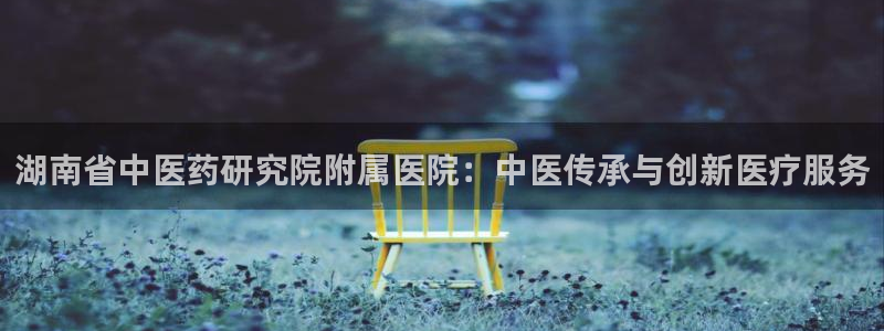 九游会登录网站