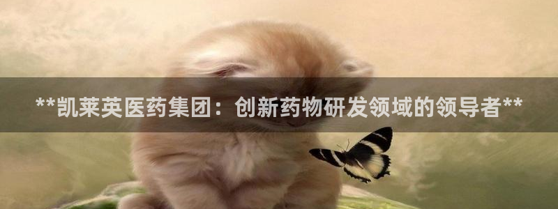 九游会集团首页