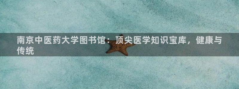 九游会这几天打不开了