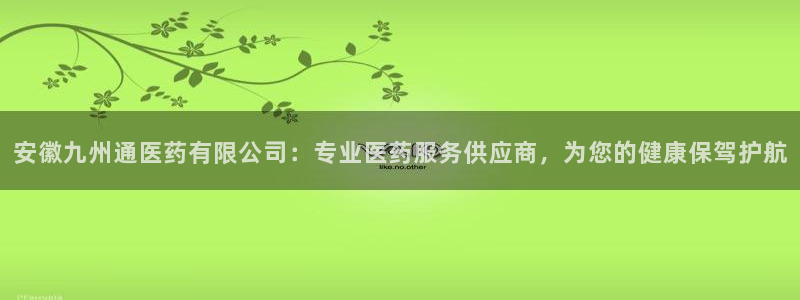 j9九游会app下载