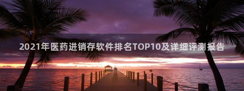 九游会网址大全