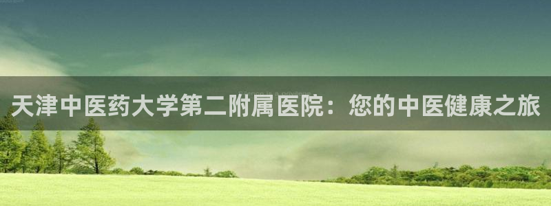 ag九游会登录网站：